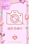 プロフィール写真1・ついん｜LovePoint オタロード店・ラブポイント - 日本橋のコンカフェ