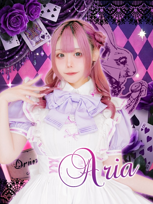 ありあ TeALICe