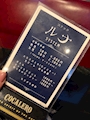 新着ブログ 2回目の出勤!