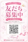 のあ