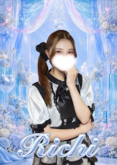 プロフィール写真1・りち【franc】|Franc・フラン - 関内・福富町のガールズバー