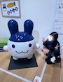 まり