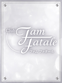 プロフィール写真1・あい|Fam Fatale・ファムファタール - 琴似のパブ