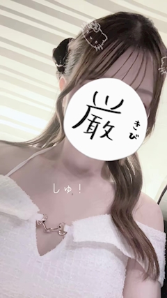みよ