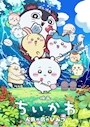 chiko