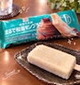 新着ブログ 🍨