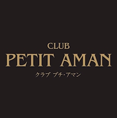 プロフィール写真1・れあ|CLUB PETIT AMAN・プチアマン - 倉敷市(倉敷駅前)のキャバクラ
