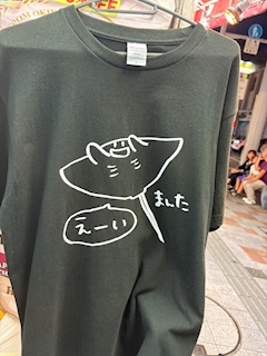 汐見 ゆき