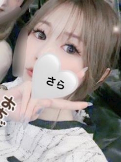 さら