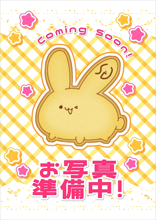 つきの【シュガ...