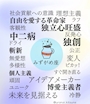 新着ブログ おはよう