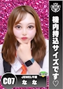🔰なな