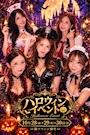 新着ブログ イベント!