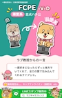 新着ブログ ラブタイプ診断💞