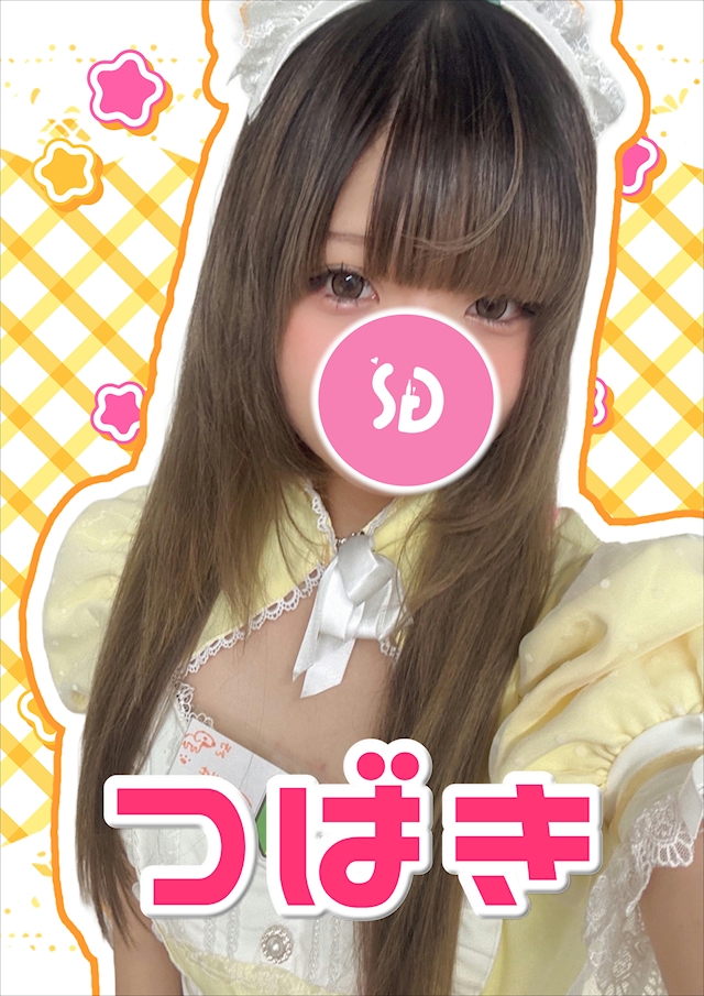 つばき【シュガーグループ】