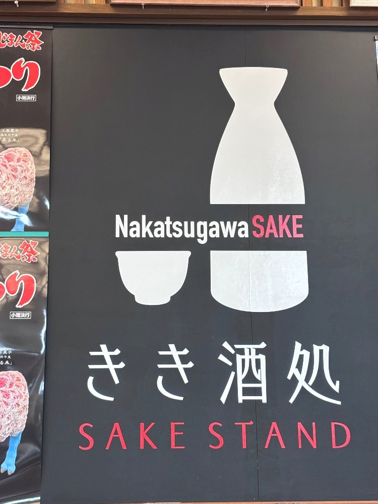 コスモス60