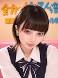 すみれ📣全力っ❗️女子くら部📣