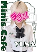 ピックアップキャスト 🍒💕ゆな 3年2組薬研堀学園🍒💕︎🍌🍣🍙🍨 3年2組 薬研堀学園・サンネンニクミヤゲンボリガクエン - 広島市(流川)のガールズバー