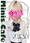 プロフィール写真1・🍒💕ゆな 3年2組薬研堀学園🍒💕︎🍌🍣🍙🍨|3年2組 薬研堀学園・サンネンニクミヤゲンボリガクエン - 広島市(流川)のガールズバー