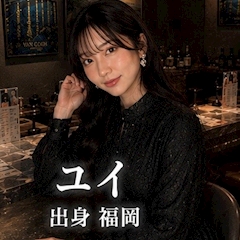 プロフィール写真1・ユイ｜隠れ家・カクレガ - 武蔵小山のガールズバー