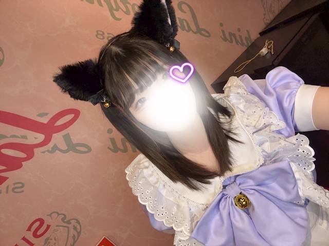 せな