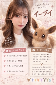 兎月 ゆい