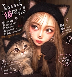 かな
