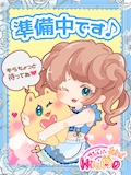 女の子の名前