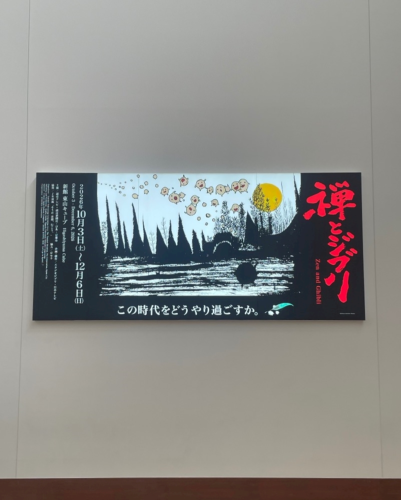 ちゃむ。