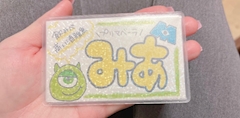 みあ