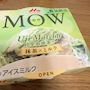 新着ブログ もう( ˘ •ω• ˘ )