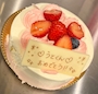 いたずらバニーちゃん 名古屋錦店
