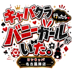 うと【店長】