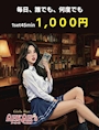 Girls Bar AHKAH’s 刈谷店