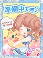 こはる
