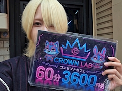 プロフィール写真2・ジュン|CROWN LAB byPinky・クラウンラボ - 北千住のコンカフェ