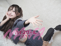 プロフィール写真6・ちゅる🏫ハイスクールナナプラザ|ハイスクールナナプラザ・ハイスクールナナプラザ - 歌舞伎町のキャバクラ