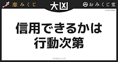 らもん