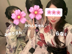 ラナ「8/28(金) 昨日・今日は....👘❣️写真2枚載せてるよん📷💖」
