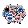 つばさ