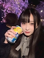ゆに