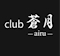 プロフィール写真2・みなみ｜club 蒼月 -airu-・アイル - 関内のキャバクラ