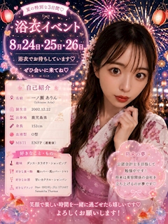 ありん