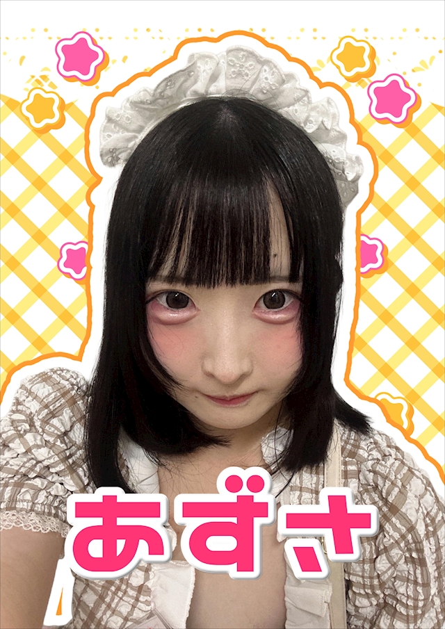 あずさ【シュガーグループ】 Cafe＆Bar Cookie Stage