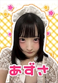 あずさ【シュガーグループ】