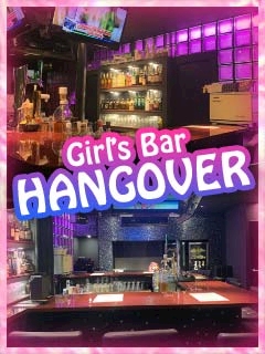 プロフィール写真1・すずの|HANGOVER・ハングオーバー - 柏駅 東口のガールズバー