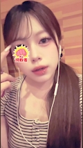 かな