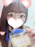 女の子の名前