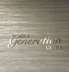 プロフィール写真1・ゆうみ|Club Generation CHIBA・ジェネレーション - 千葉・富士見町のキャバクラ