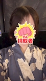 みお